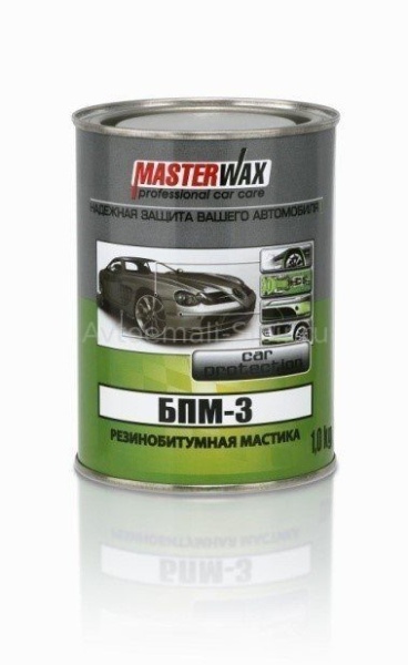MASTER WAX / БПМ-3 Мастика резинобитумная  1кг  (12шт)