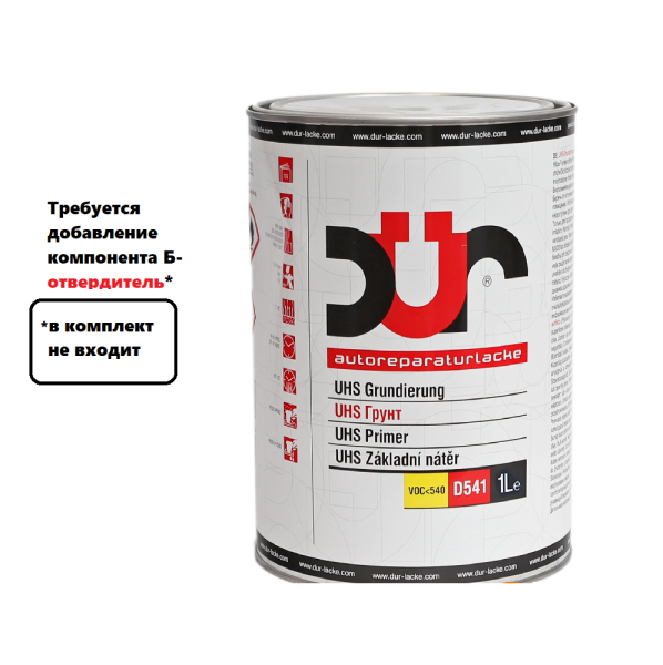 DUR/ Грунт UHS 2К выравнивающий 4+1черный 1л (D541) (6) (Еще Отвердитель 0,25л D220 или D222)