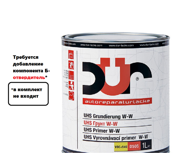 DUR/ Грунт UHS W-W 2К выравнивающий 4+1 серый 1л (D505) (6) (Еще отвердитель 0,25л D220 или D222)